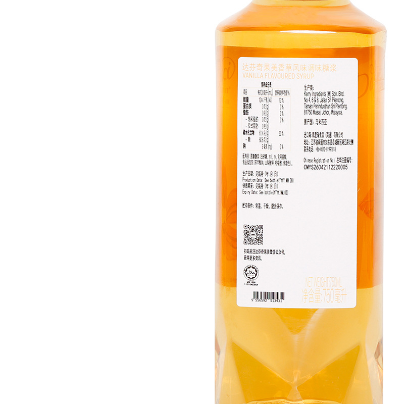 Da Vinci vanilla syrup Vanilla Caramel Hazelnut mint strawberry osmanthus milk tea coffee drink seasoning syrup