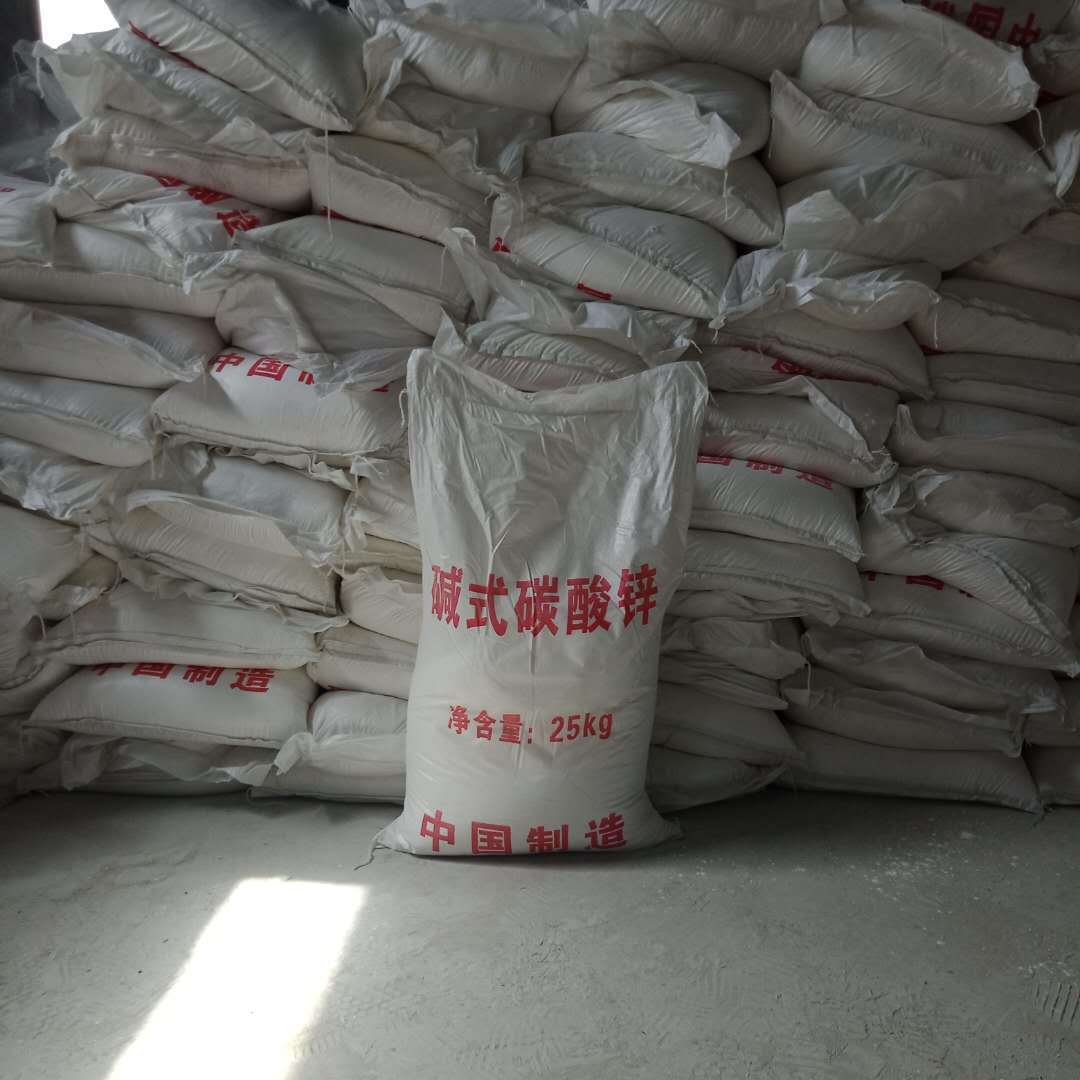 Производитель предлагает белый порошок, без запаха, гидроксид цинка, латексный класс, 57% карбонат цинка для керамики с большими скидками