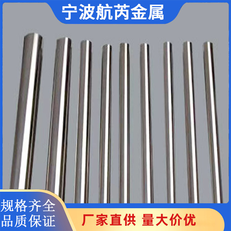 45 # Round Steel, Medium Carbon Steel, No. 45 Cold Drawn Smooth Round Cold Drawn Hexagonal Steel, Square Steel, Flat Steel Bar Stock, Wire Wholesale