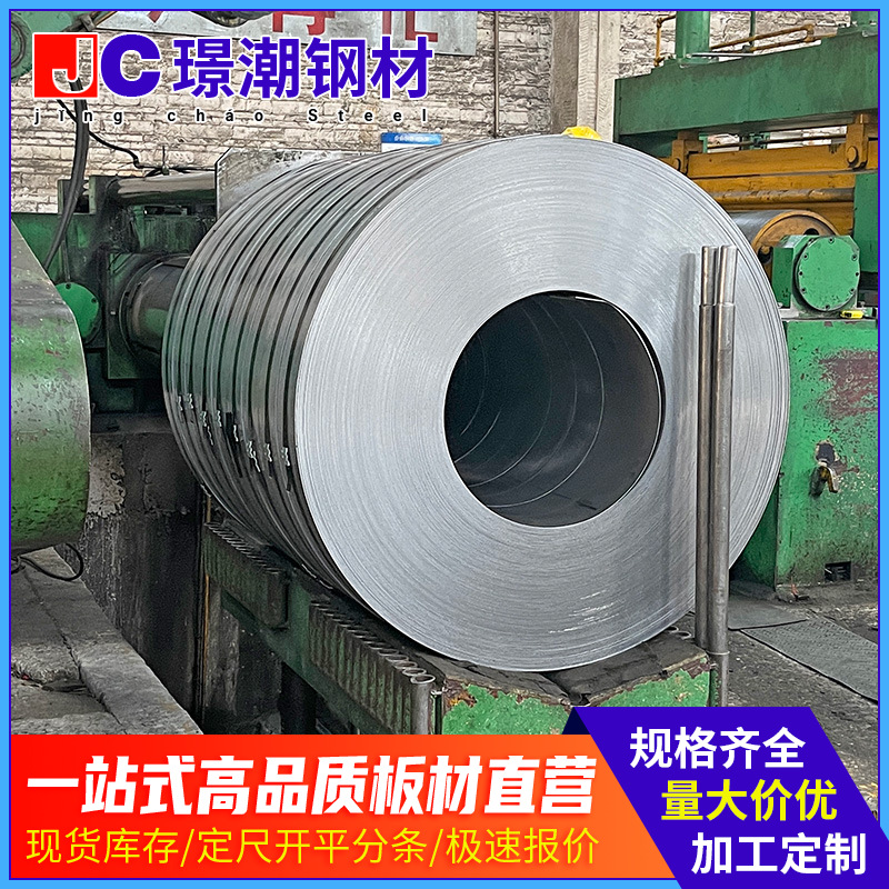 Original Pickled Steel Sheets from Shougang and Baosteel, Sphc Pickled Coils, Automotive Pickled Alloy Steel Plates, High-Strength Steel