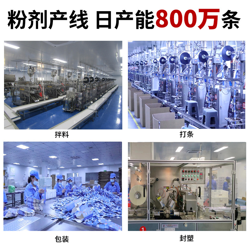 Quanyou Plant Prebiotic Green Juice Ant Dietary Fiber Green Juice Powder Barley Green Juice Meal Replacement Powder Loose Strips