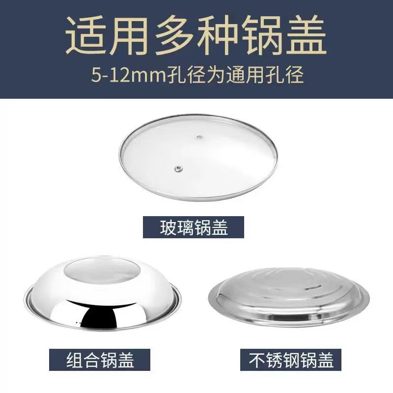 Stainless Steel Universal Anti-Scalding Hand Pot Lid Accessories Silicone High Temperature Resistant Heat Insulation Anti-Scalding Household Kitchenware Pot Lid Handle