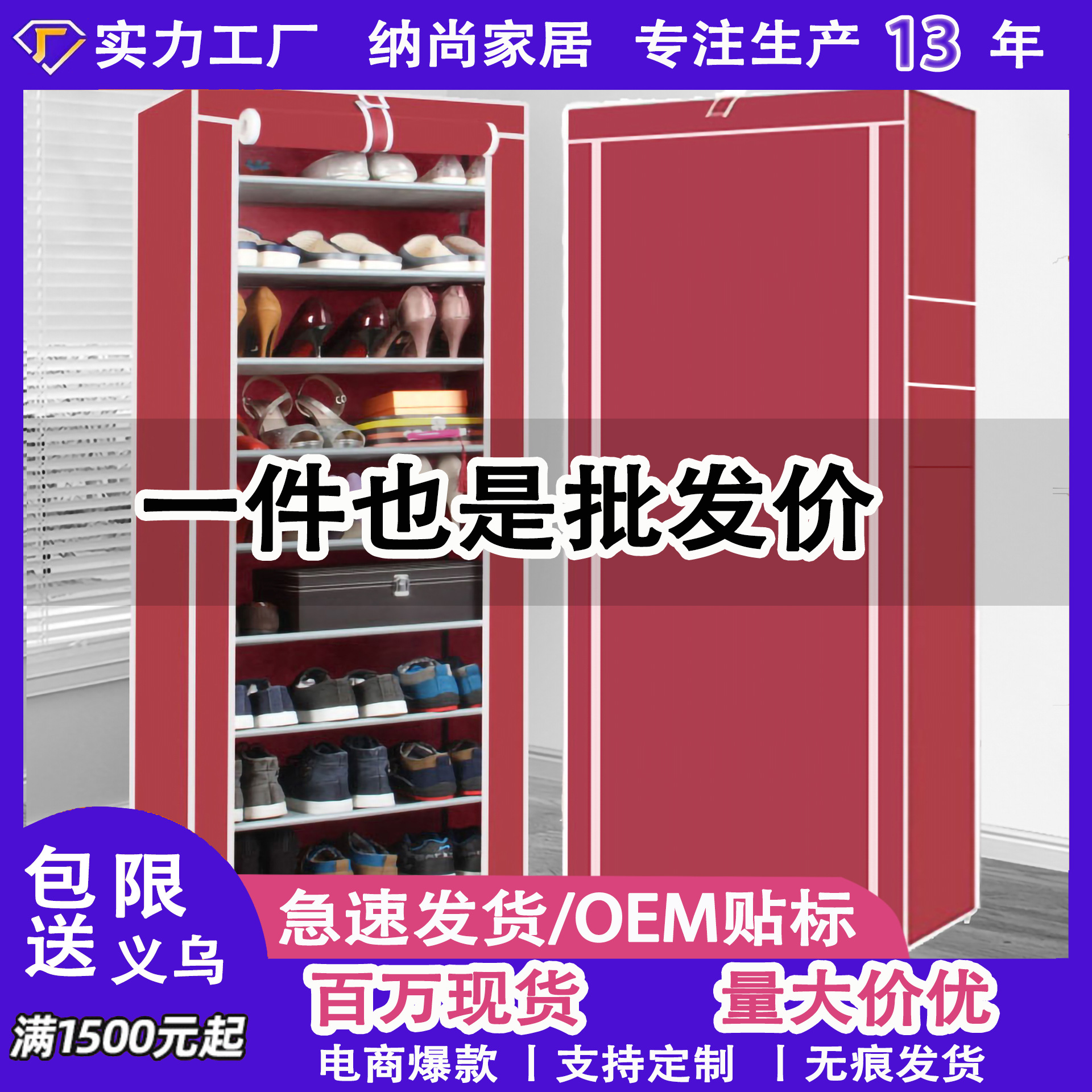 [Прямые поставки от производителя] Простой пылезащитный стеллаж для обуви с тканевым чехлом для хранения в общежитии