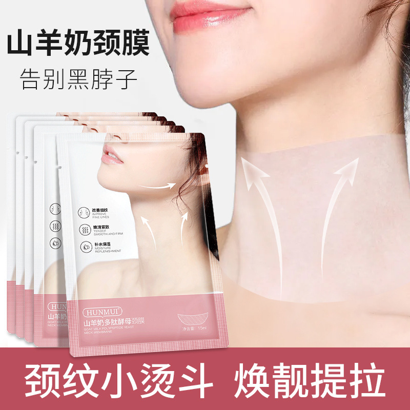 Патч для шеи Han Lun Meiyu с козьим молоком, подтягивающий, с эффектом осветления