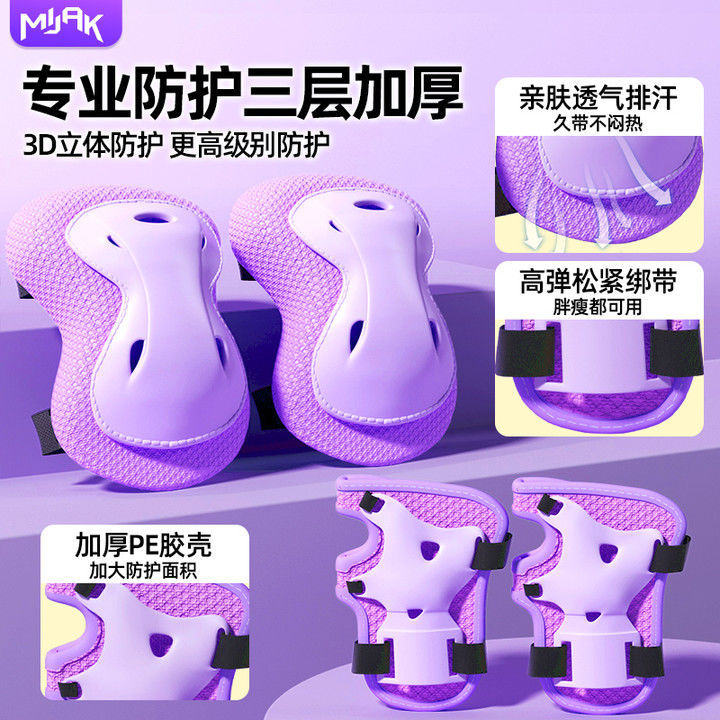 Профессиональное защитное снаряжение для катания на роликах, полный набор для детей, шлем, наколенники