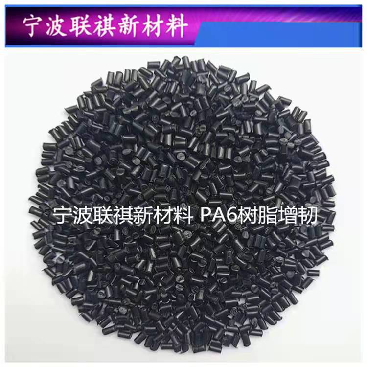 Черный нейлон Pa6, регенерированный материал, литье под давлением, возвращаемый материал, частицы нейлона 6 для усиления смолы Pa6, пластик P33