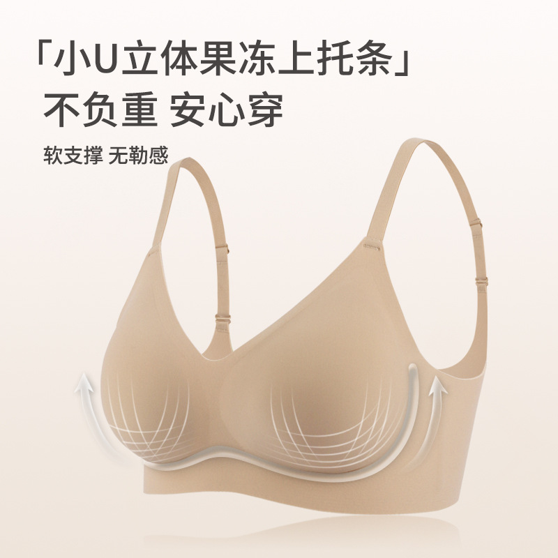 Semi-Fixed Cup seamless underwear female summer W jelly top support strip big chest small thin shoulder strap girl beauty back bra female