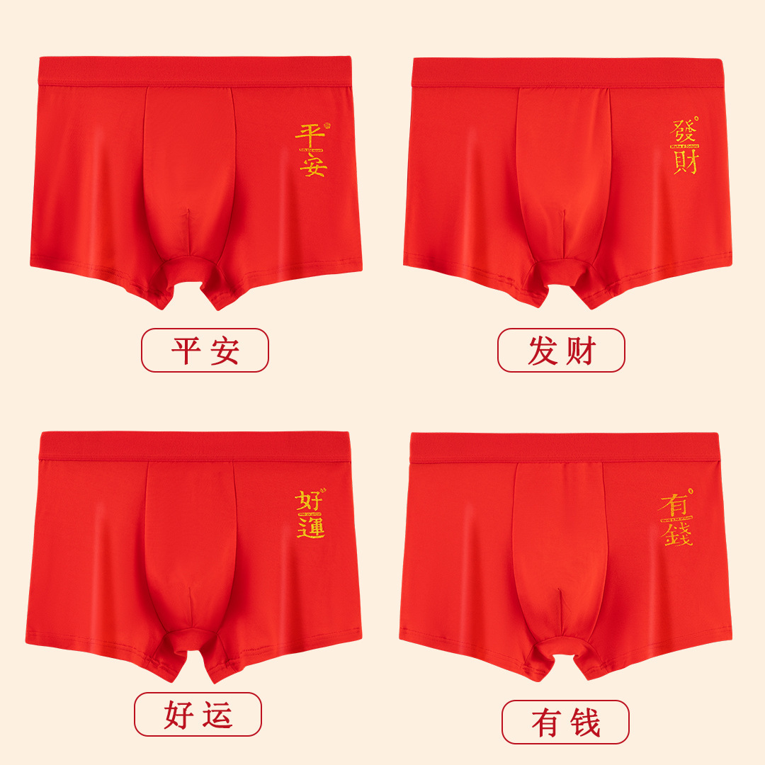 Красные трусы для мужчин, дышащие, новогодние, оптовая продажа