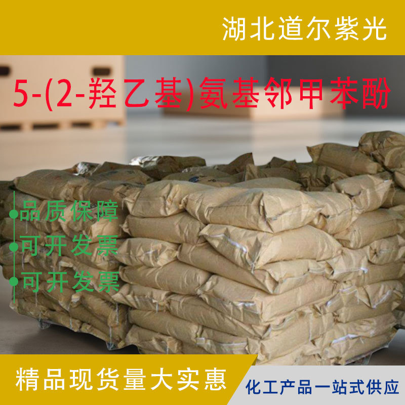 2-метил-5-(N-гидроксиэтил)аминопарафенол промежуточное краситель содержание 99% Cas55302-96-0