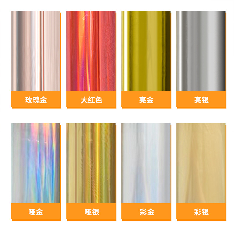 Manufacturer's In-Stock Uv Hot Stamping Foil Crystal Label Printing Special High-Temperature Resistant Professional High-Temperature Resistant Film