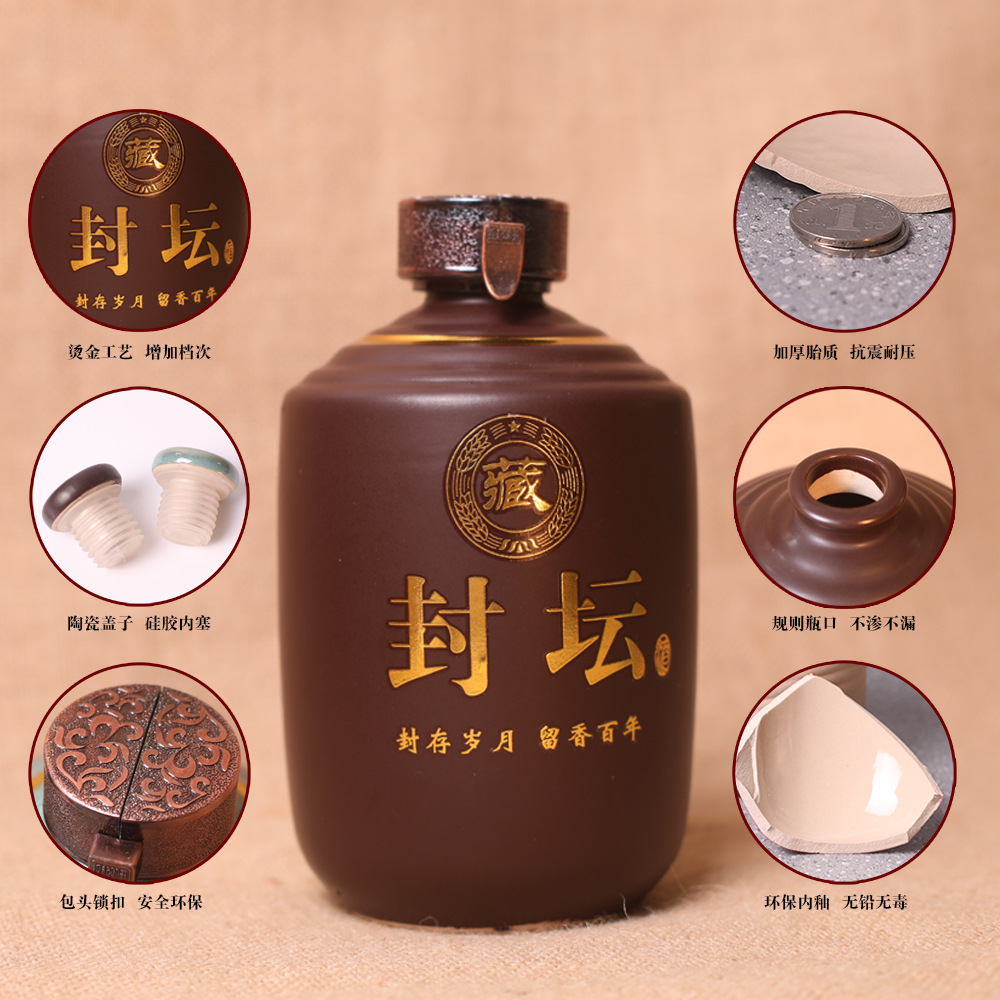 1kg ceramic wine bottle blank wine bottle sealed jar wine jar wholesale antique sealed liquor soak earth ceramic
