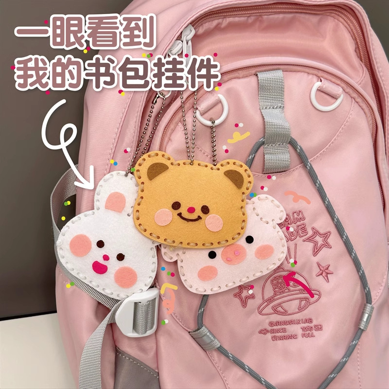 Children's Sewing Kindergarten Non-Woven Doll Pendant Handicraft Class DIY Material Package Semi-Finished Toys Wholesale