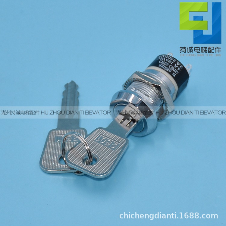 Suitable for Mitsubishi Power lock key 2801 aperture 19 car base station lock single pull double pull switch 2NC-2NO