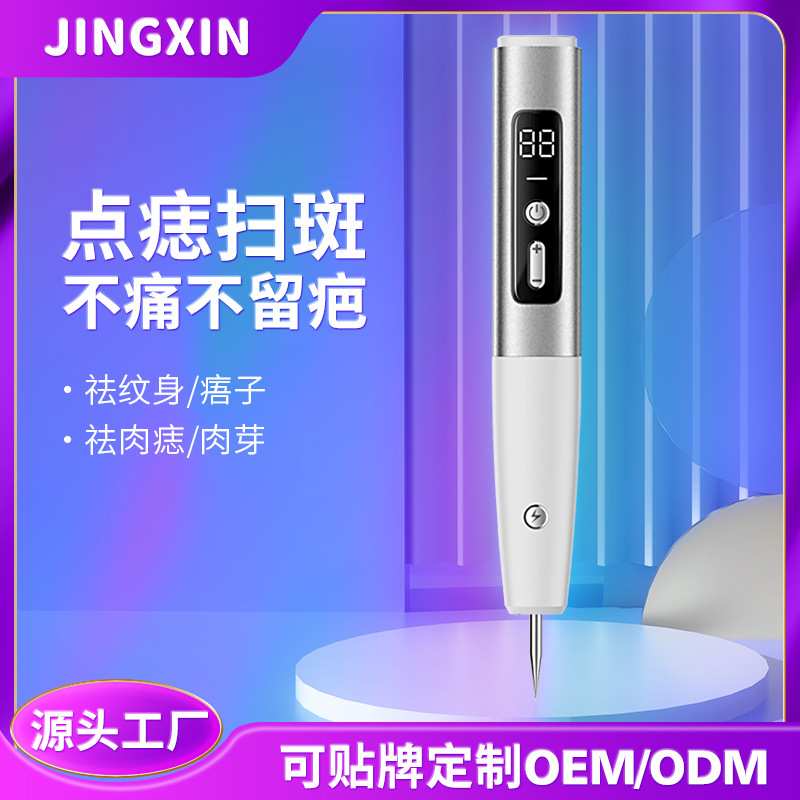 Новый портативный карандаш для удаления родинок и акне