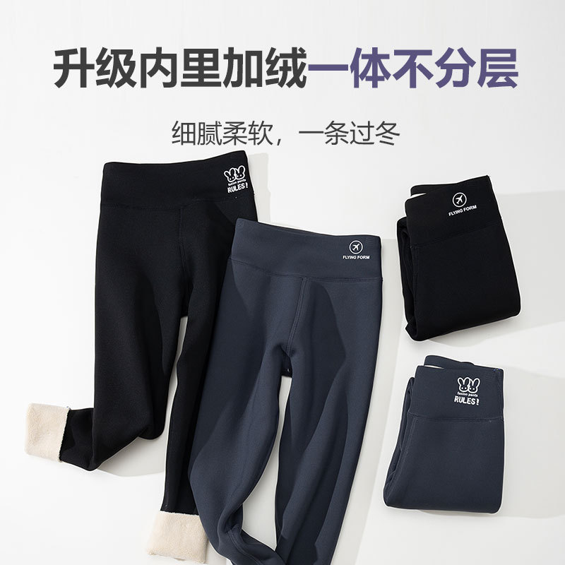 Girls' Shark Pants Autumn and Winter Plus Velvet Children's Outer Leggings Medium and Large Children's Baby Slim High Waist Nine-Point Barbie Pants