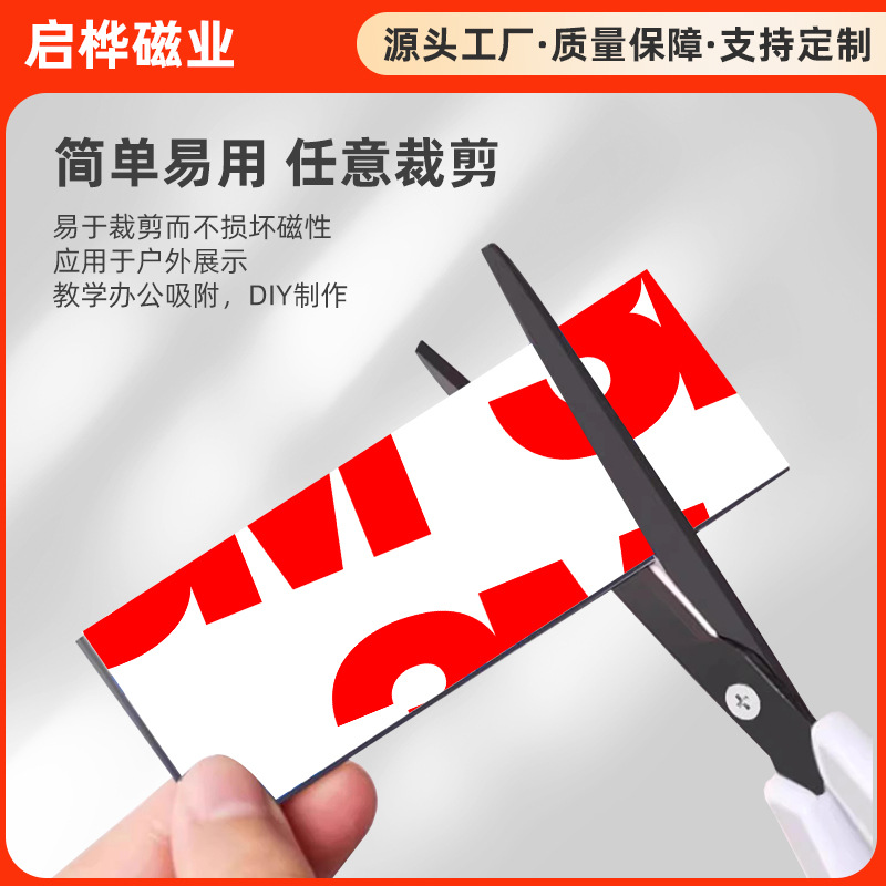 3m Adhesive-Backed Round Square Strong Magnetic Rubber Magnetic Sheet Super Strong Magnetic Buckle Accessories Magnet Single-Sided Adhesive Magnetic Sticker