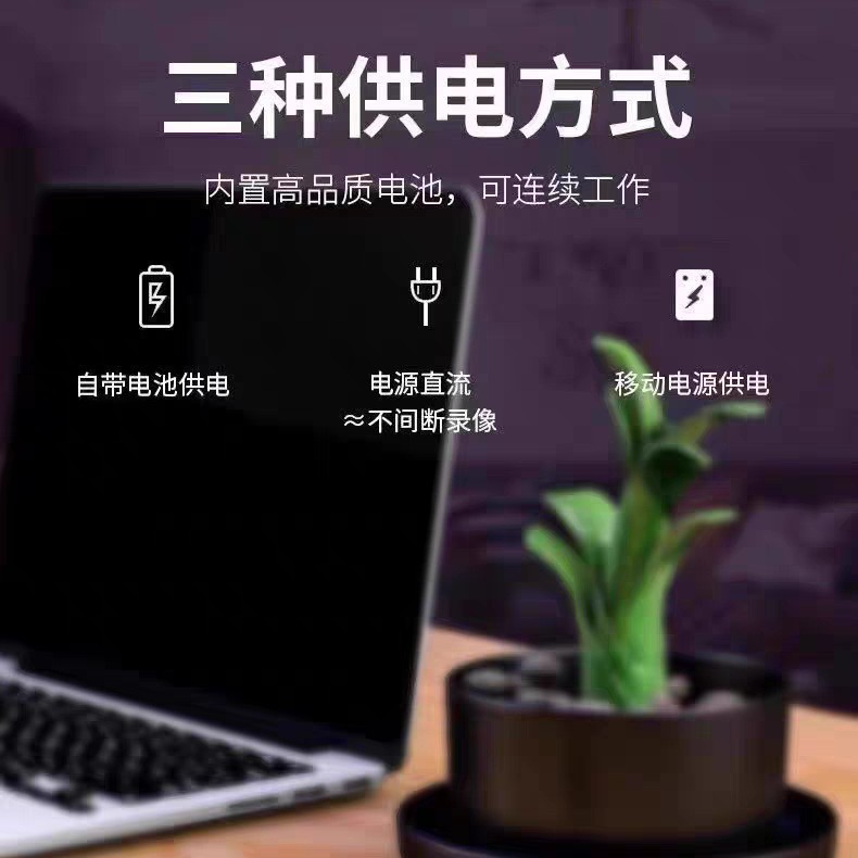 Monitoring Home Wireless Wifi Camera Unplugged Mobile Phone Remote High-Definition Night Vision Automatic Videoback Infrared