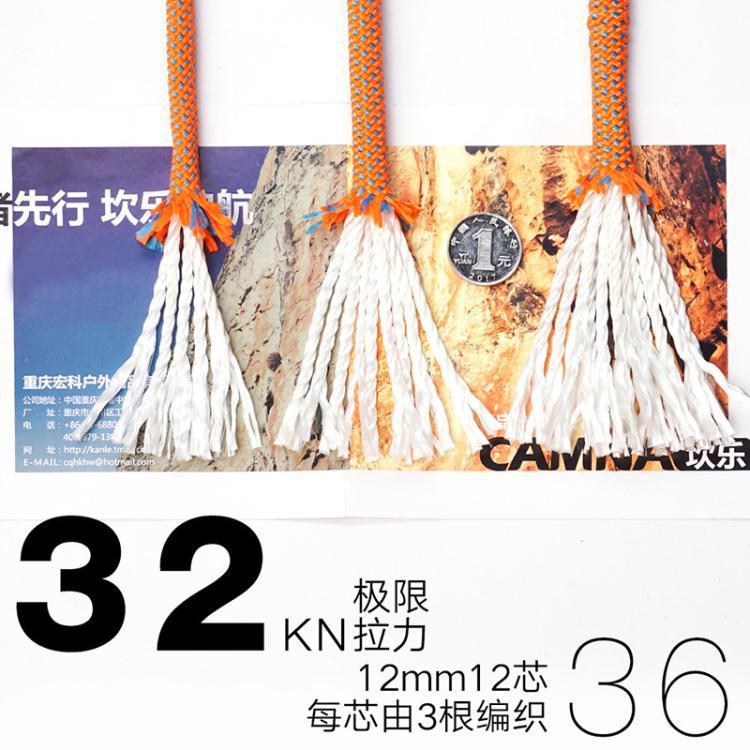 Zhanfan Canle 16mm Mountaineering Climbing Rope Safety Rappelling Rope Rescue Life-Saving Rope High-Altitude Work Rope Factory Direct Sale