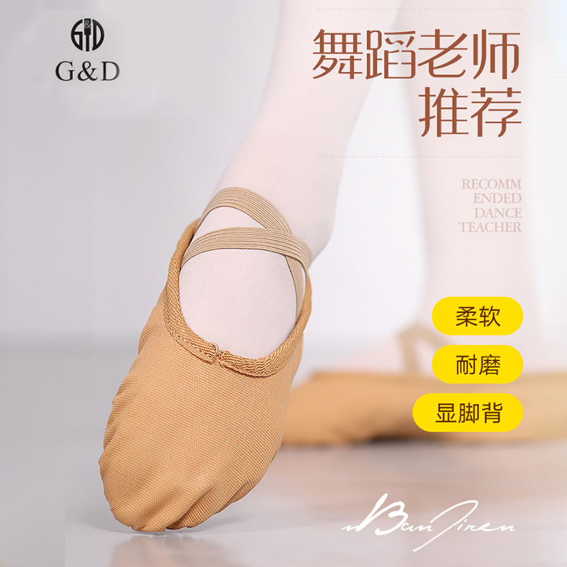 Dancing Shoes Women's Soft-soled Practice Shoes Ballet Dancing Men's Cat's Claw Children's Adult camel Shape Chinese Dance Mausoleum
