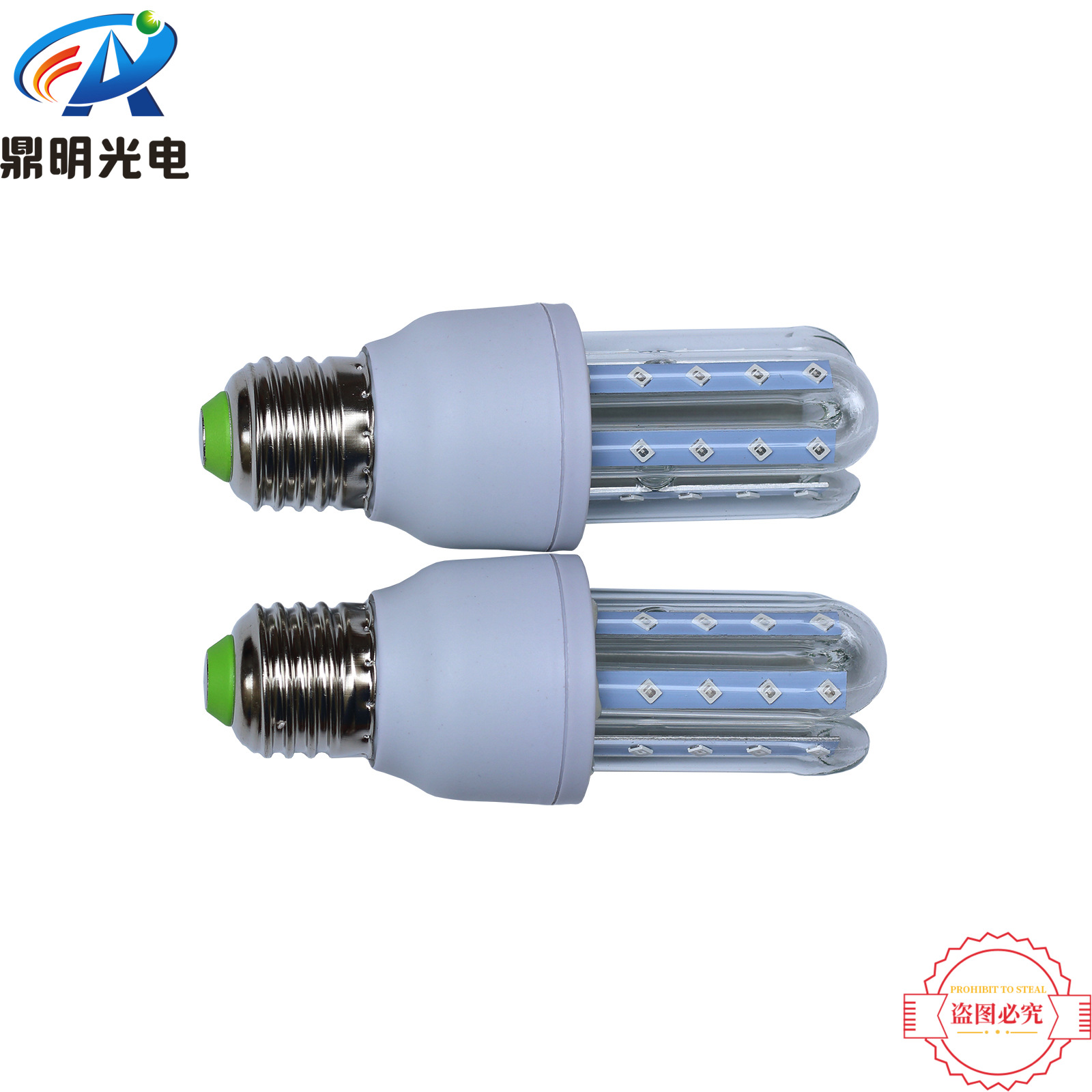 5W 395NM 12v 24V LED cold storage fresh sterilization lamp insect trap lamp Disinfection Light
