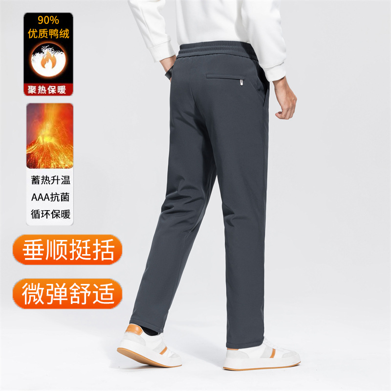 90 White Duck down down Pants for Men, Warm and Cold-Resistant, Winter Elastic Waist, Thickeneded Casual Straight Elastic Outer Wear Men's Pants