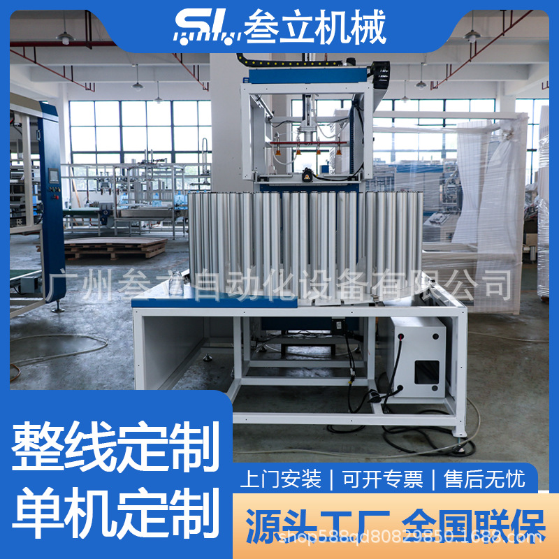 Semi-automatic four-station paper can crimping machine kraft paper can tea box bending machine paper tube paper tube bending equipment