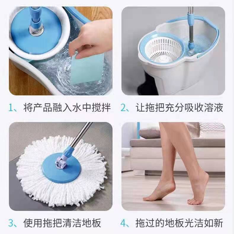 Floor cleaning sheet ceramic tile floor tile dirt removal Multi-Effect cleaning agent one-time mopping brightening decontamination sheet cleaning sheet