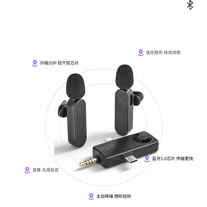 H18 Three-In-One Omnidirectional Noise Reduction Lavalier Microphone One-To-Two Clip-On Audio Microphone