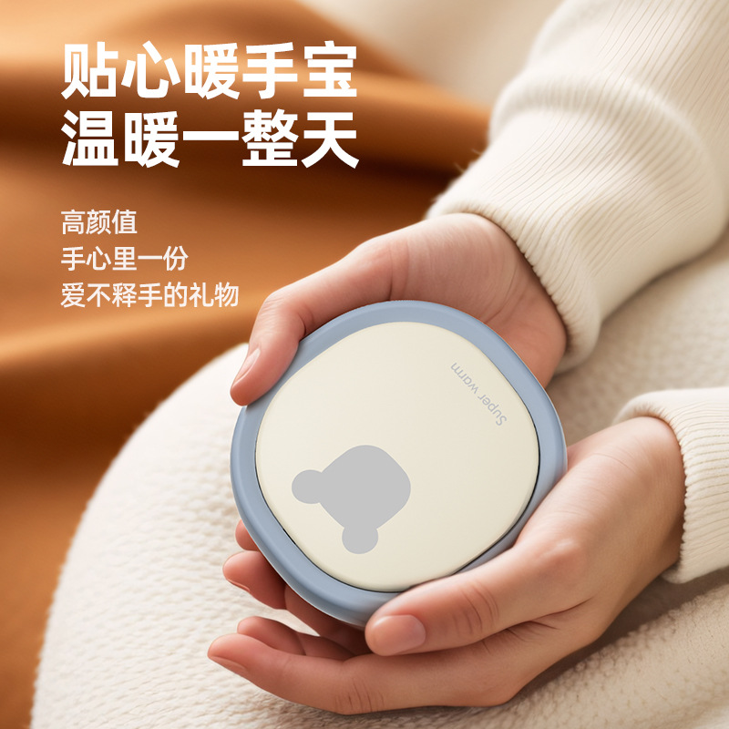 New Bear Hand Warmer USB Rechargeable Baby Warmer Student Heating Artifact Customizable Logo Gift Cross-Border