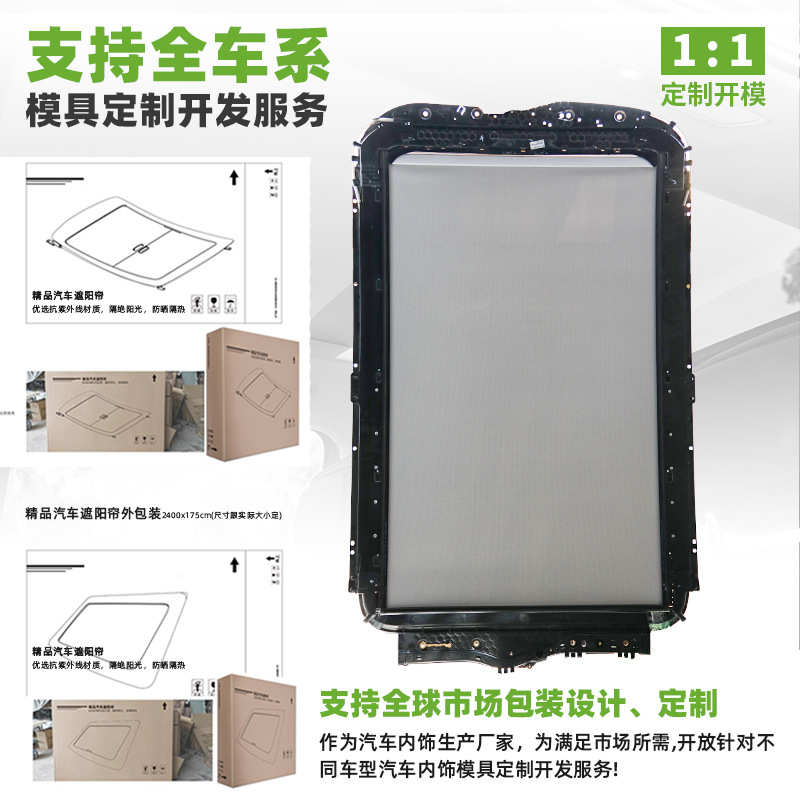 Car Ceiling Lining Suitable for Mercedes-Benz, Bmw, Toyota, Honda and Volkswagen Interior Accessories Manufacturers Direct Sales and Wholesale