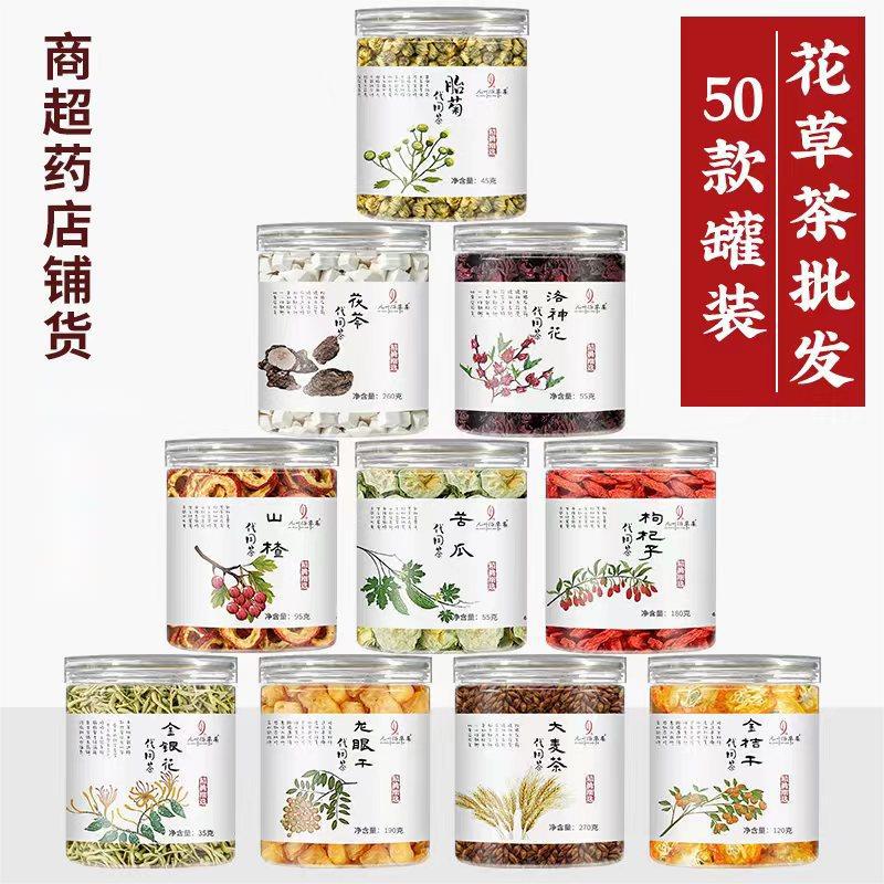 Оптовая продажа травяного чая, шелковица, хризантема, чай из гречихи и другие