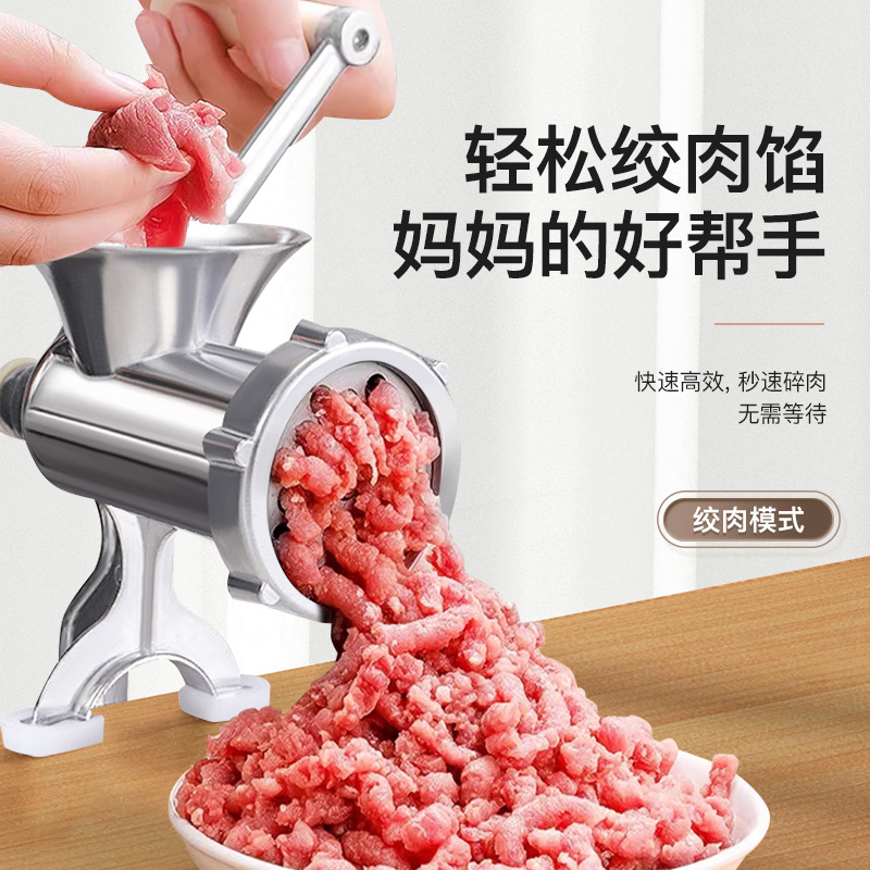 Household Hand Enema Machine Multifunctional Meat Stirring Machine Pepper Stirring Machine Sausage Small Tools Wholesale