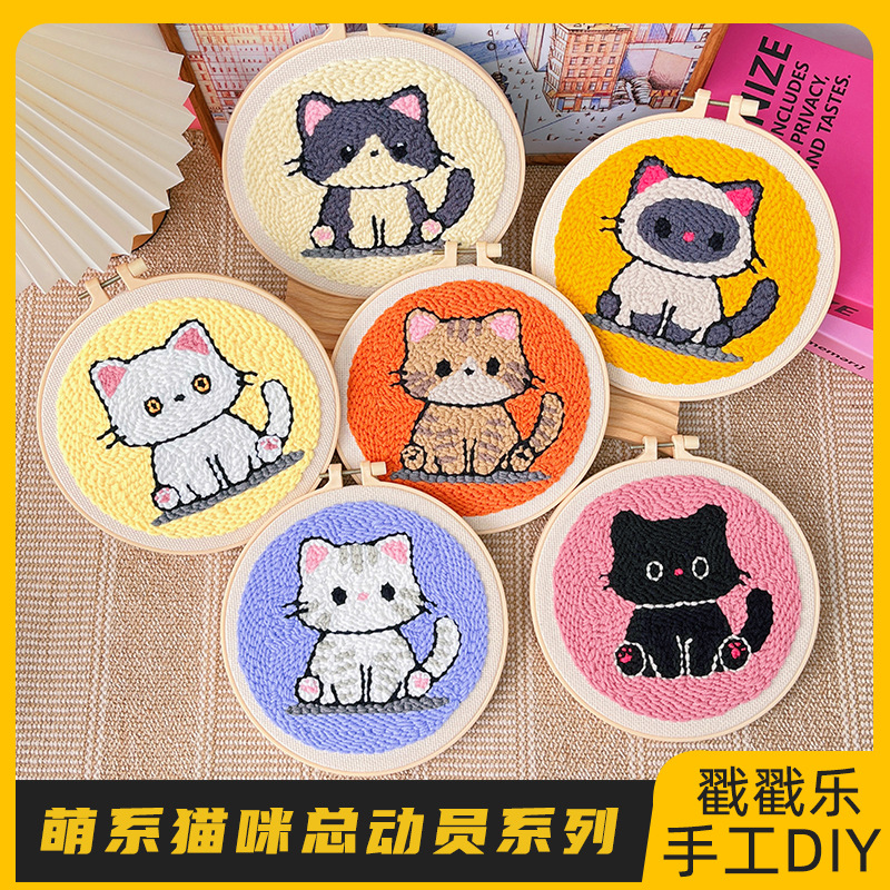 Russian Poke Embroider Hand Embroider DIY Wool Painting Embroider Poke Material Package Cross Stitch Prodigal Pendant