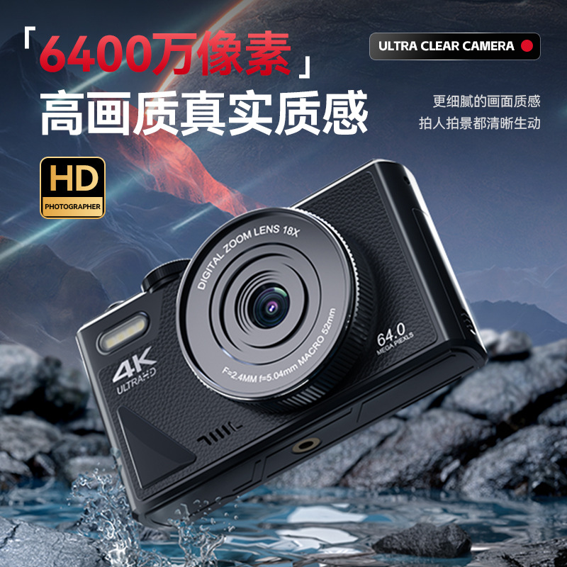 Digital Camera with Flip Screen, 64 Million Pixel Mirrorless Camera with Rotating Screen, Wifi Transfer to Mobile Phone, Beauty Filter, Vlog, Wide-Angle, Touch Screen
