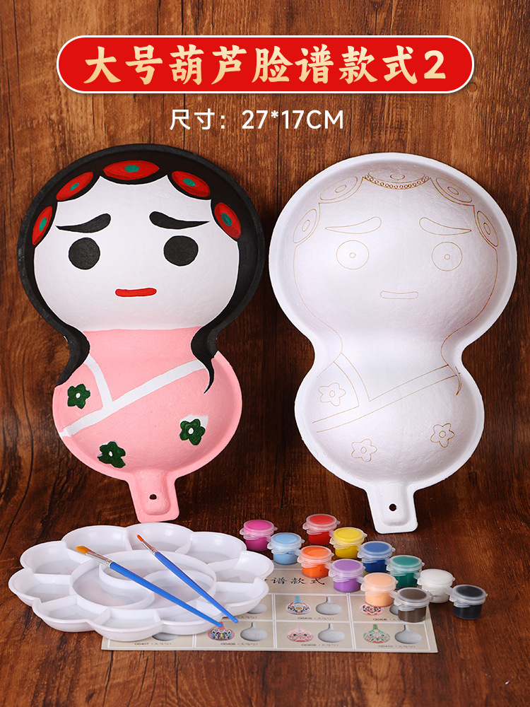 Mask Blank Painting Graffiti Kindergarten Children's Hand-Drawn Peking Opera Face Mask DIY Mask Blank Painting Graffiti