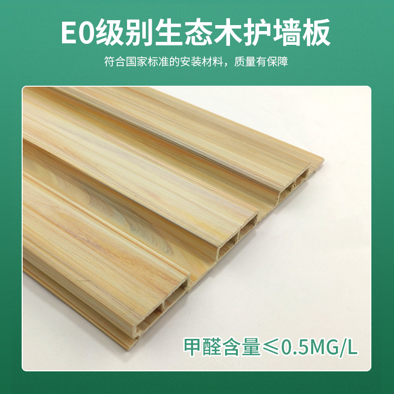 Cross-Border Pvc Grille Board Hotel Tooling Wall Veneer Board Bamboo Fiber Plastic Wood Co-Extruded Great Wall Board Wpc Fence