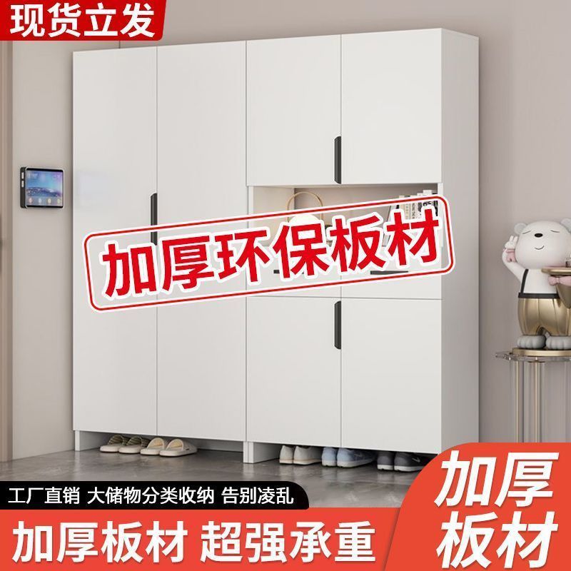 Entrance Cabinet Shoe Cabinet Home Nordic Style Simple Modern Storage Storage Door Large Capacity Cabinet Small Apartment