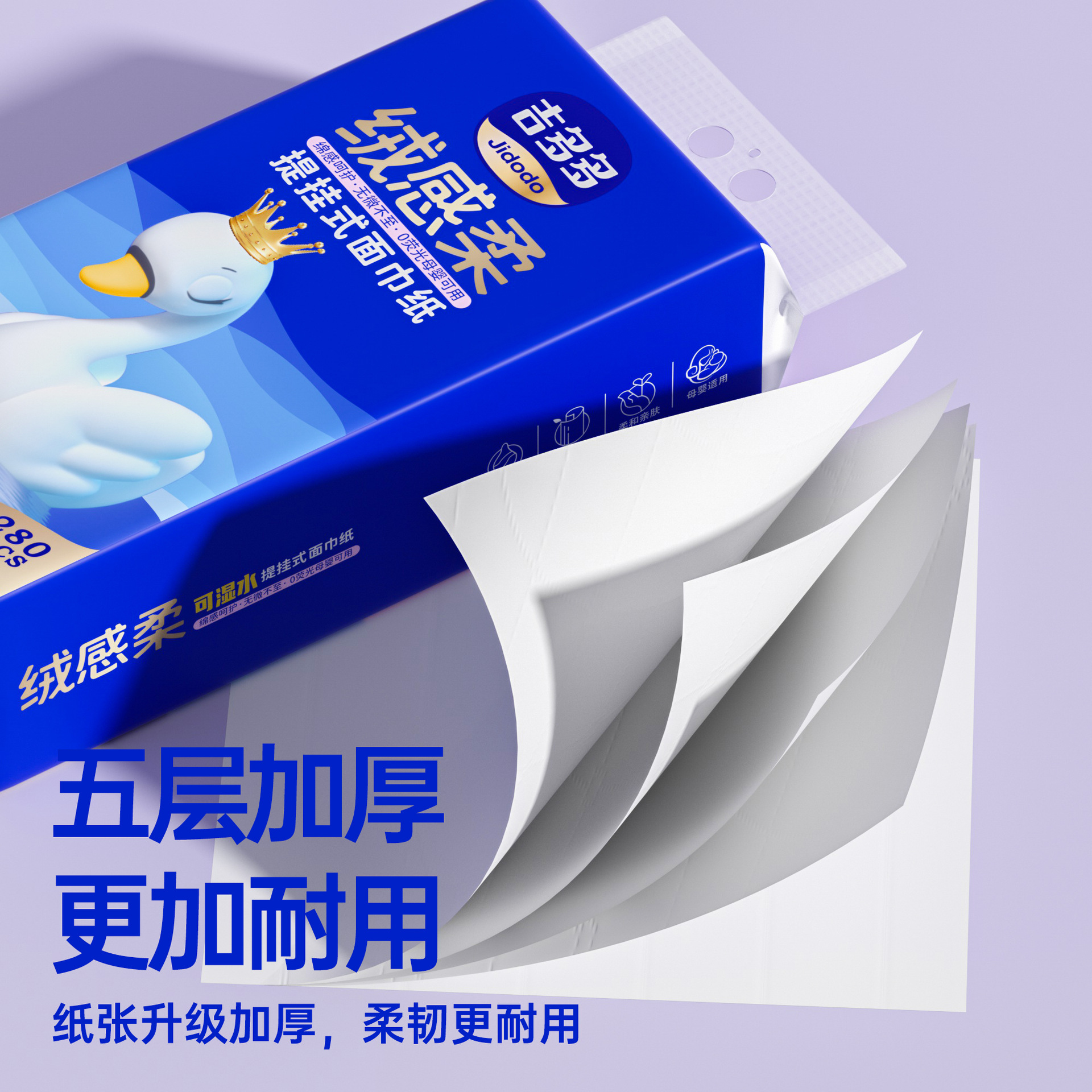 Gidodo Hanging Household Tissue Economical Pack Napkins Wholesale Toilet Paper Large Pack Tissue