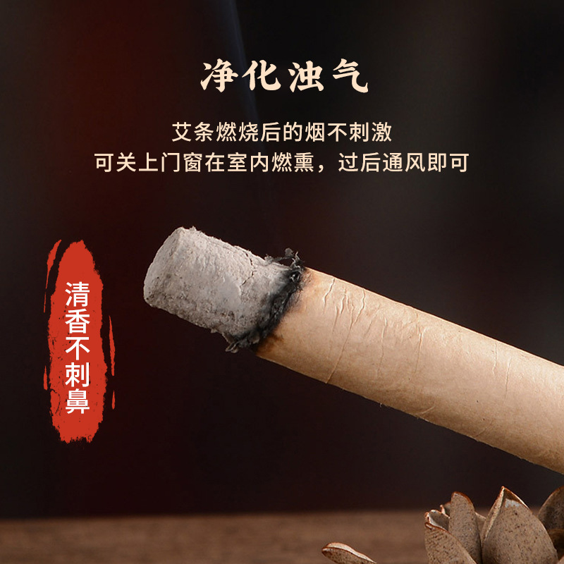 Large Mugwort Sticks, Anti-Bite Moxa Sticks for Outdoor Fumigation, Indoor Aromatherapy Moxa Leaf Sticks, Wholesale from Factory