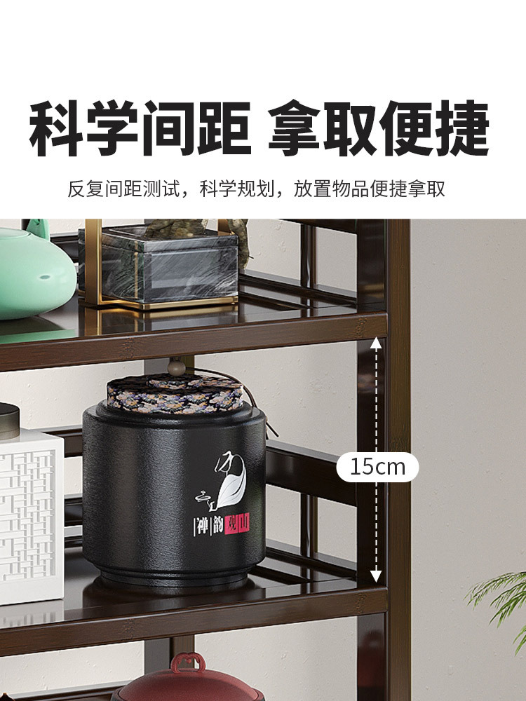 Tea Cup Rack, Tea Set, Tea Set Storage Rack, Tea Table, Purple Sand Pot Display Rack, Desktop Ancient Rack, Small Storage Rack