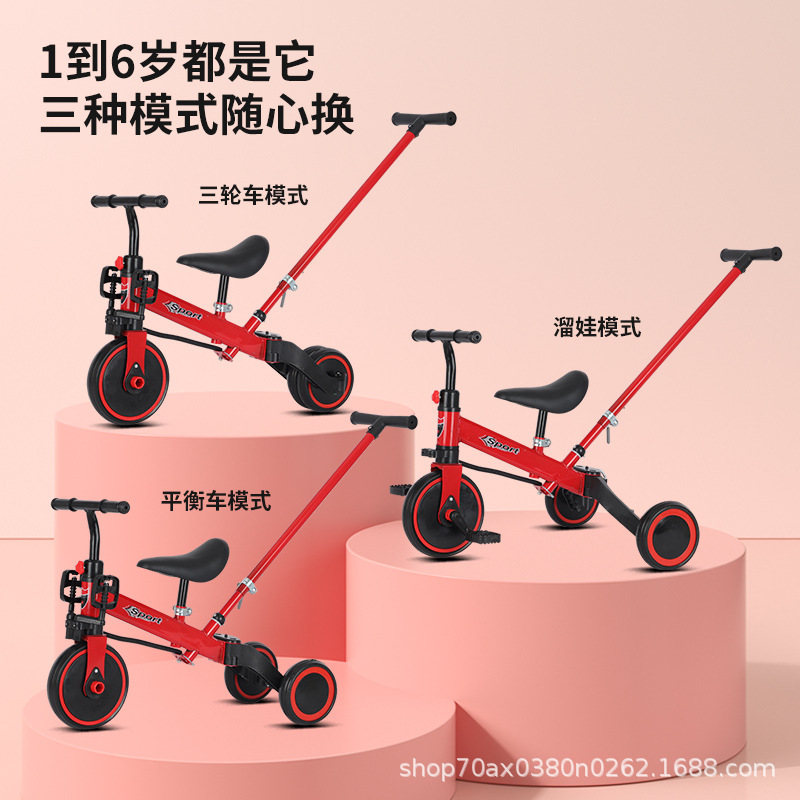 Children's Tricycle 1-3-2-6 Years Old Large Baby Stroller Bicycle Kindergarten Stroller