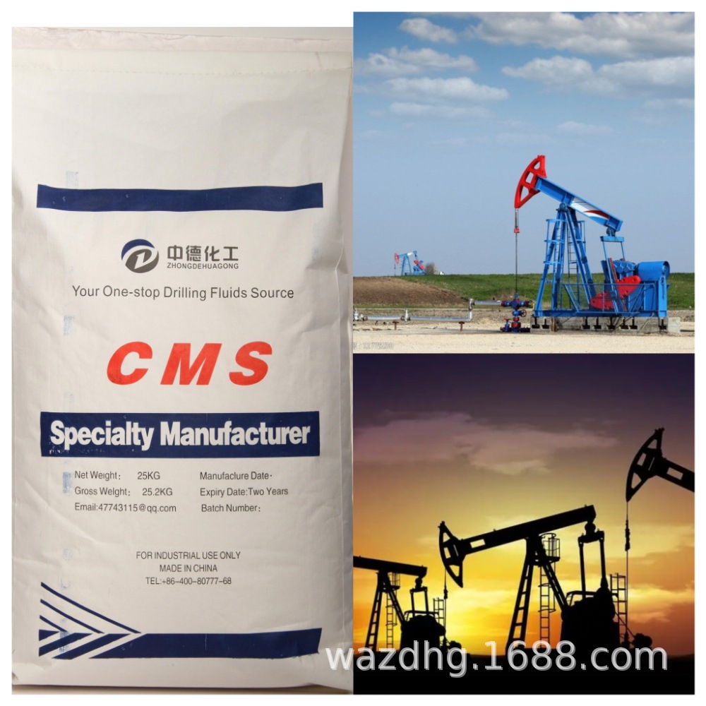 Carboxymethyl Starch, Pregelatinized Starch, Starch for Drilling Fluid, Starch for Petroleum Drilling
