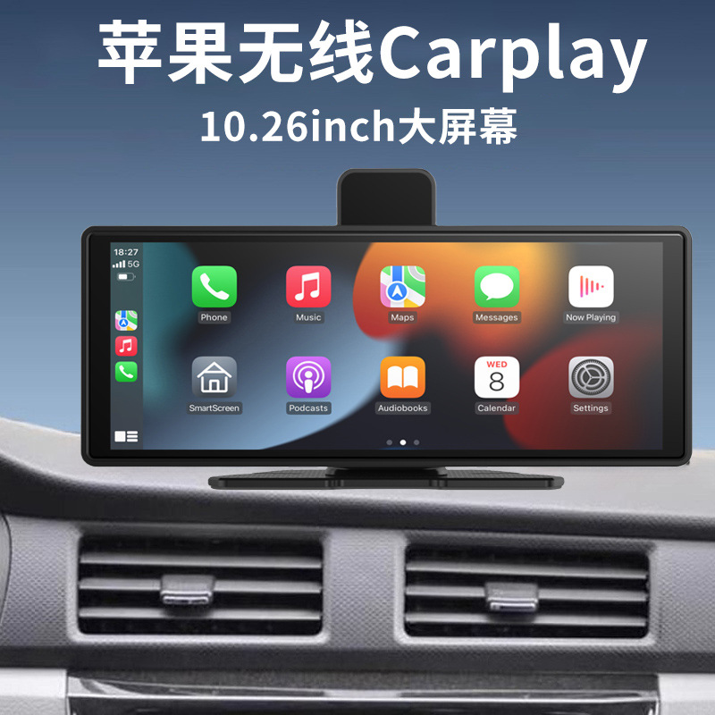 10.26 inch carplay car mp5 multimedia player auto projection screen driving recorder with navigation
