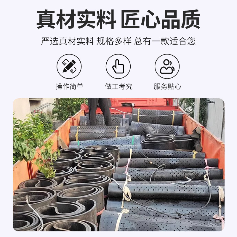 Throwing Machine Rubber Track Q3210Q326Q328 Wear-Resistant Cleaning Roller Conveyor Belt Through-Type Transmission Belt