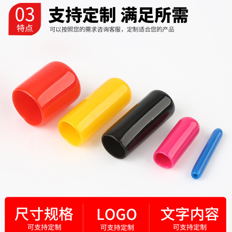 Manufacturer Wholesale High Quality High Temperature Resistant Pvc Sheath End Unhated Insulating Sheath Dustproof Sheath Plug Sheath