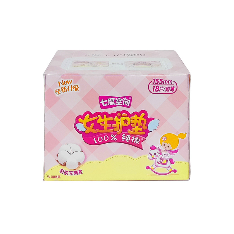 Wholesale Seven Dimensions Girls Care Silk Thin Cotton Soft Unscented Aunt Towel Sanitary Pads 155mm 18 Pieces N618