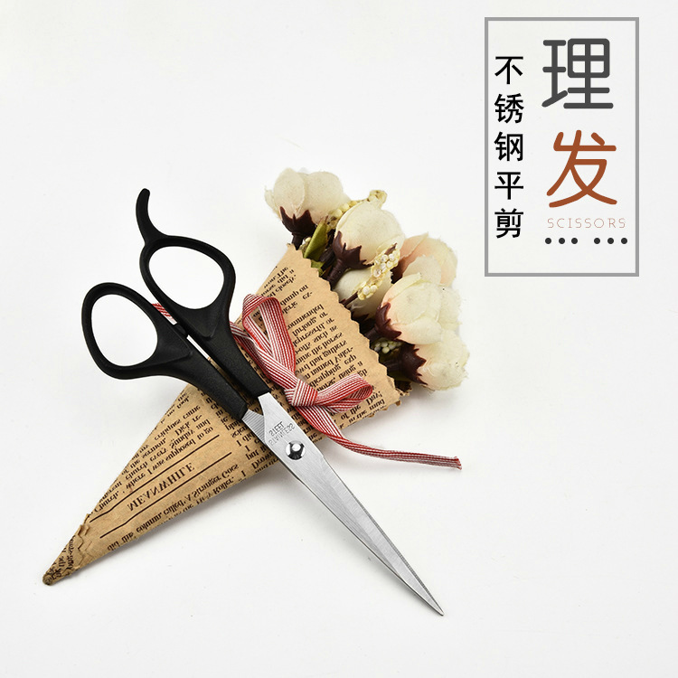 Barber Hairdressing Flat Cut Black Flat Cut DIY Hairdressing Trimmer Bangs Tooth Cut Bangs Trimmer