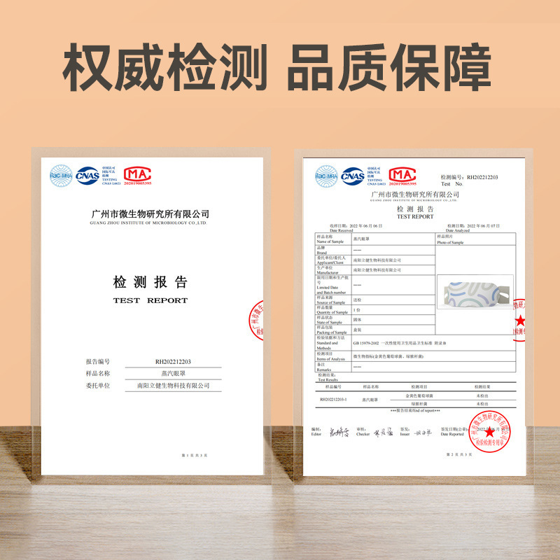 Steam Eye Mask Disposable Heating Eye Sleep Hot Compress Eye Mask to Relieve Eye Fatigue Lutein Steam Eye Mask