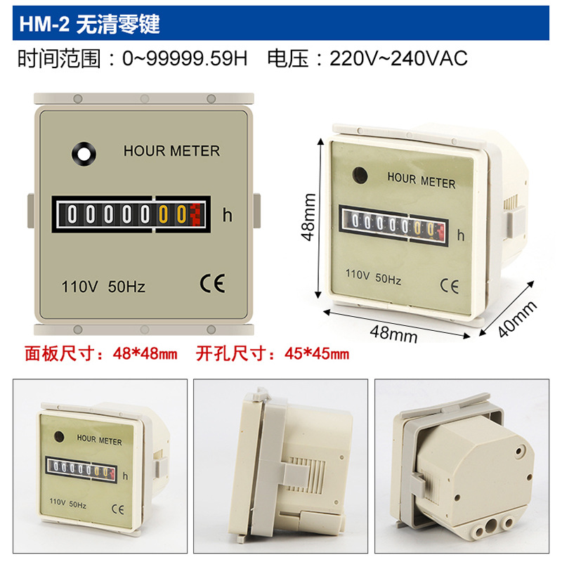 HM-1/2R Time Timer Industrial Timer SYS-1D-R Panel Mount HM-D48 BZ142-1