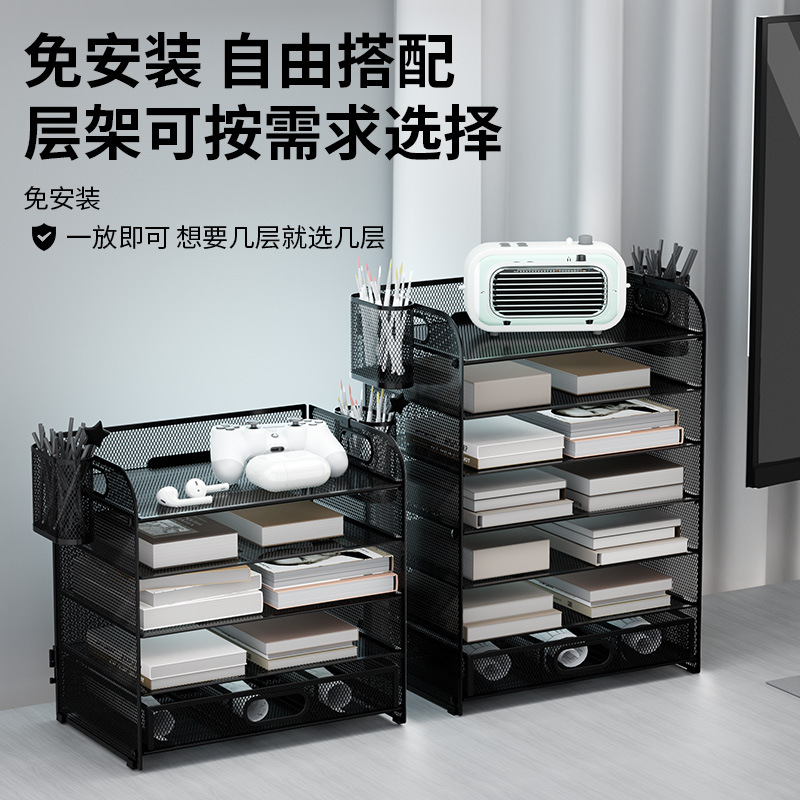 Cross-Border Office Desktop File Storage Rack 5-Layer Metal File Rack Drawer-Type File Rack for Table File Frame